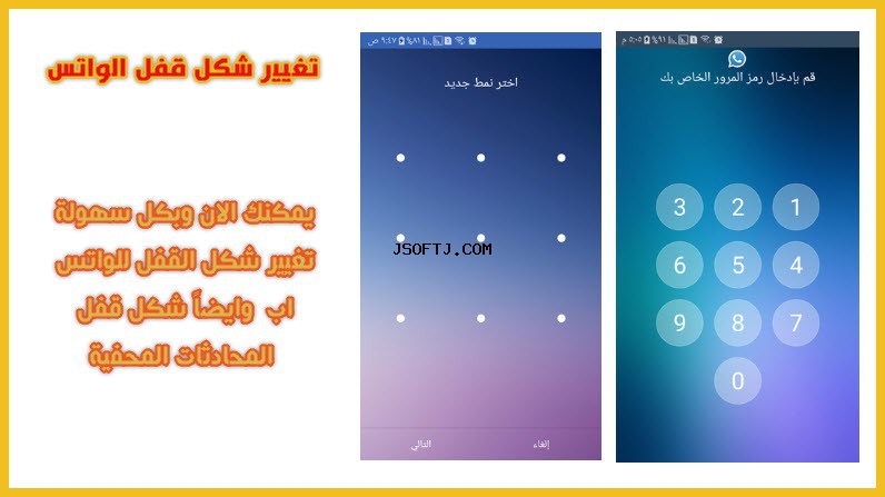 #4 - صور من البرنامج